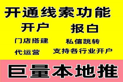 竞价推广公司案例分析：成功案例解析