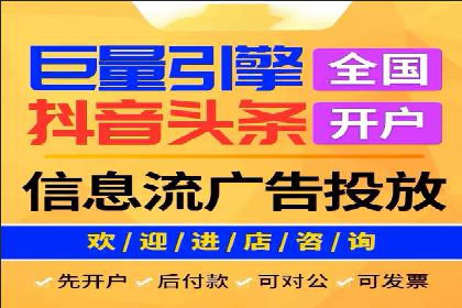 信息流竞价竞争案例：实战解析及启示